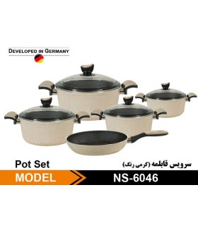 سرویس قابلمه گرانیتی ناسا الکتریک مدل NASA electric NS-6046 سرویس قابلمه گرانیتی ناسا الکتریک مدل NASA electric NS-6046
