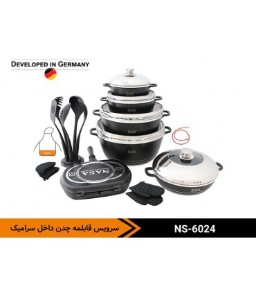 سرویس قابلمه چدن 24 پارچه ناسا الکتریک مدل NASA electric NS-6024