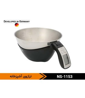 ترازو آشپزخانه مواد غذایی و مایعات ناسا الکتریک مدل NASAelectric NS-1153
