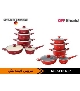 سرویس قابلمه چدنی رنگی 10 پارچه ناسا الکتریک مدل NASA electric NS-6115 سرویس قابلمه چدنی رنگی 10 پارچه ناسا الکتریک مدل NASA electric NS-6115