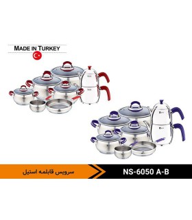 سرویس قابلمه تمام استیل با کتری و قوری ناسا الکتریک مدل NASA electric NS-6050 سرویس قابلمه تمام استیل با کتری و قوری ناسا الکتریک مدل NASA electric NS-6050