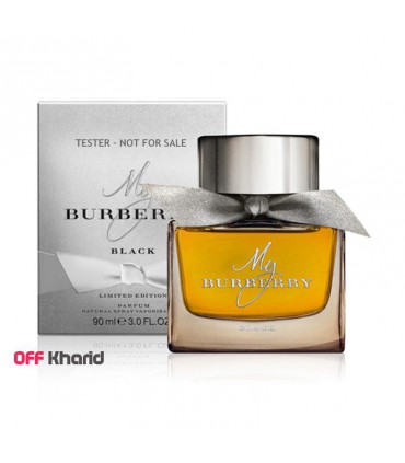 تستر ادکلن زنانه باربری مای باربری بلک My Burberry Black