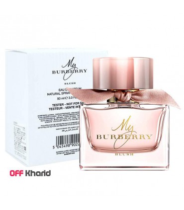 تستر اورجینال عطر باربری مای باربری بلاش My Burberry Blush
