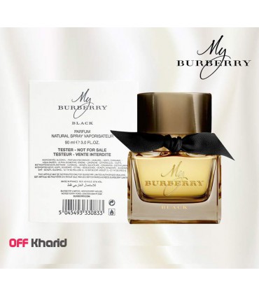 تستر ادکلن زنانه باربری مای باربری بلک My Burberry Black