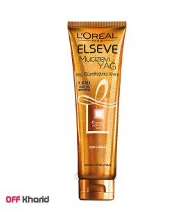 کرم تغذیه و نرم کننده مو لورال السیو L'OREAL Elseve تیوپی حجم 150 میل