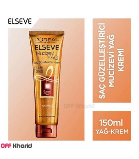 کرم تغذیه و نرم کننده مو لورال السیو L'OREAL Elseve تیوپی حجم 150 میل