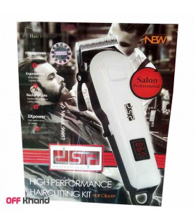 ماشین اصلاح دی اس پی مدل dsp 90057 ماشین اصلاح دی اس پی مدل dsp 90057