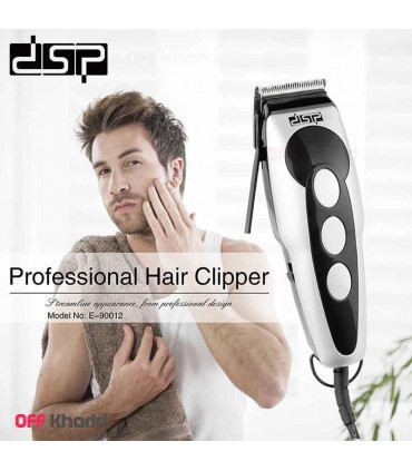 ماشین اصلاح دی اس پی مدل dsp E-90012