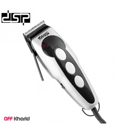 ماشین اصلاح دی اس پی مدل dsp E-90012
