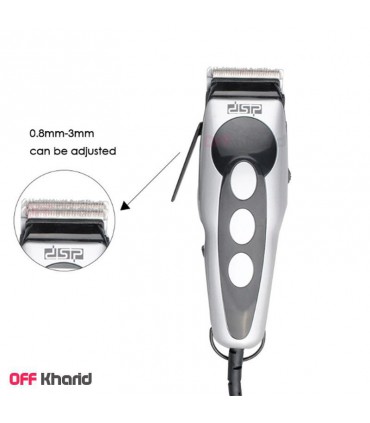 ماشین اصلاح دی اس پی مدل dsp E-90012