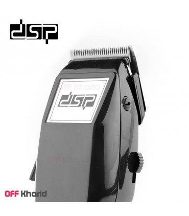 ماشین اصلاح دی اس پی مدل dsp 90009