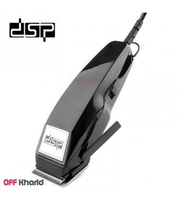 ماشین اصلاح دی اس پی مدل dsp 90009