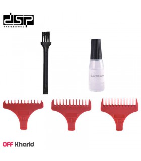 ماشین اصلاح دی اس پی مدل dsp 90268 ماشین اصلاح دی اس پی مدل dsp 90268