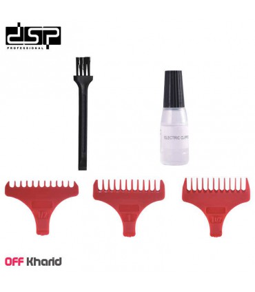 ماشین اصلاح دی اس پی مدل dsp 90268