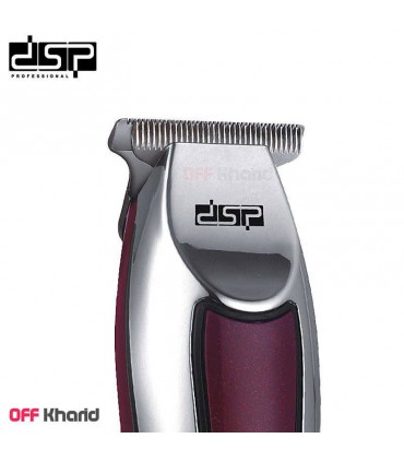 ماشین اصلاح دی اس پی مدل dsp 90268