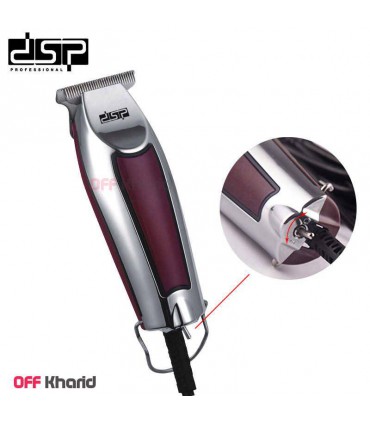 ماشین اصلاح دی اس پی مدل dsp 90268