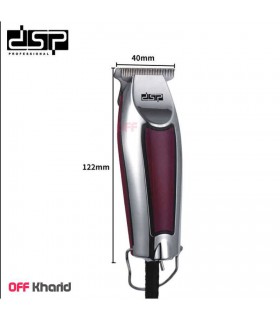 ماشین اصلاح دی اس پی مدل dsp 90268 ماشین اصلاح دی اس پی مدل dsp 90268