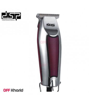 ماشین اصلاح دی اس پی مدل dsp 90268