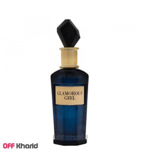 عطر زنانه فراگرنس ورد مدل Glamorous Girl حجم 100 میلی لیتر عطر زنانه فراگرنس ورد مدل Glamorous Girl حجم 100 میلی لیتر