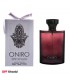 ادو پرفیوم مردانه فراگرنس ورد مدل Oniro حجم 100 میلی لیتر