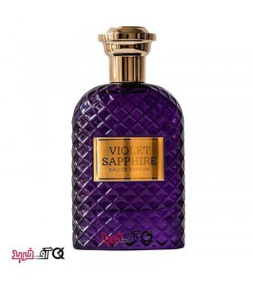 ادو پرفیوم زنانه فراگرنس ورد مدل VIOLET SAPPHIRE حجم 100 میلی لیتر ادو پرفیوم زنانه فراگرنس ورد مدل VIOLET SAPPHIRE حجم 100 میلی لیتر
