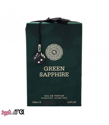 ادو پرفیوم مردانه فراگرنس ورد مدل GREEN SAPPHIRE حجم 100 میلی لیتر