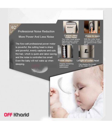 ماشین اصلاح کیمی مدل KEMEI KM-1627