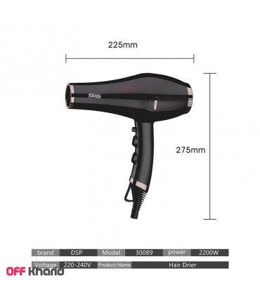 سشوار دی اس پی مدل DSP 30089