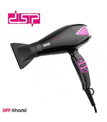 سشوار حرفه ای دی اس پی مدل DSP E-30022