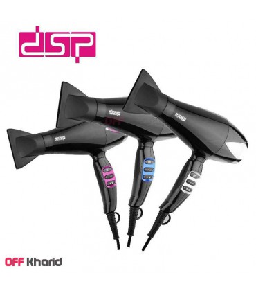 سشوار حرفه ای دی اس پی مدل DSP E-30022