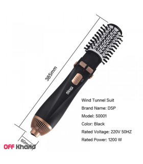 سشوار چرخشی دی اس پی مدل DSP E-50001 سشوار چرخشی دی اس پی مدل DSP E-50001