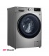 لباسشویی ال جی 9 کیلو مدل LG F4V5