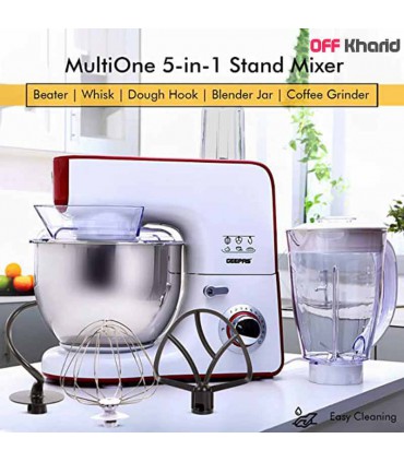 همزن چندکاره جیپاس مدل GEEPAS GSM43011