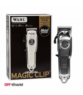 ماشین اصلاح وال مجیک کلیپ متال مدل Wahl Magic clip metal ماشین اصلاح وال مجیک کلیپ متال مدل Wahl Magic clip metal