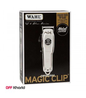 ماشین اصلاح وال مجیک کلیپ متال مدل Wahl Magic clip metal ماشین اصلاح وال مجیک کلیپ متال مدل Wahl Magic clip metal