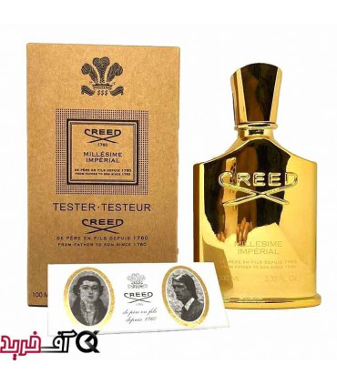 تستر ادکلن کرید میلسیم امپریال Creed Millesime Imperial