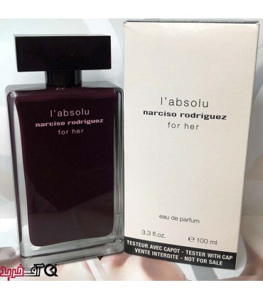 تستر عطر نارسیس رودریگز له ابسولو Narciso Rodriguez L'Absolu