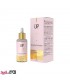 سرم جوانسازی پوست صورت اسکین آپ Skin UP Rejuvenating Serum