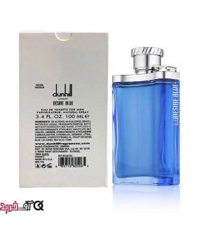 تستر ادکلن مردانه دانهیل دیزایر بلو dunhill desire blue