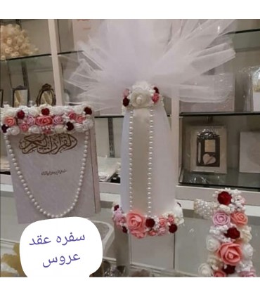 ست بله برون کد 3001