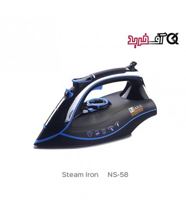 اتو بخار دستی ناسا الکتریک مدل NS-58