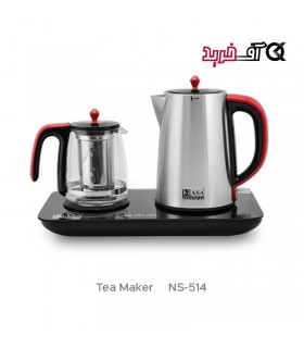 چای ساز ناسا الکتریک مدل NS-514 چای ساز ناسا الکتریک مدل NS-514