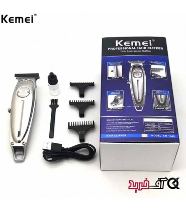 ماشین اصلاح حرفه ای کیمی مدل KEMEI KM-1949
