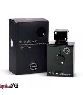 ادکلن مردانه آرماف مدل club de niut intense ادکلن مردانه آرماف مدل club de niut intense
