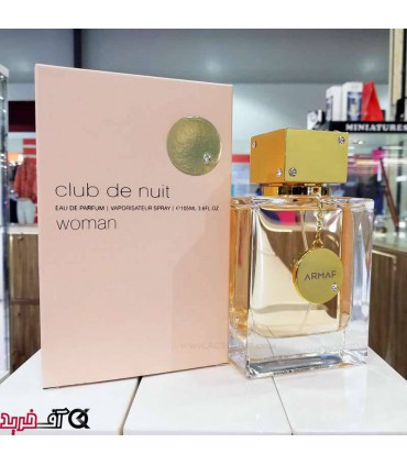 ادکلن زنانه آرماف مدل club de nuit woman