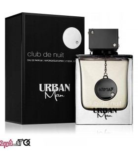 ادکلن مردانه آرماف مدل Club de Nuit Urban Man ادکلن مردانه آرماف مدل Club de Nuit Urban Man