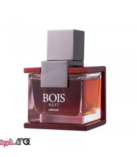 ادکلن مردانه آرماف مدل  Bois Nuit ادکلن مردانه آرماف مدل  Bois Nuit