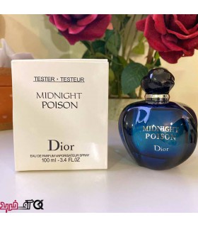 تستر ادکلن زنانه دیور مدل Midnight Poison حجم 100 میلی لیتر
