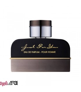 ادکلن مردانه آرماف مدل Just For You Pour Homme ادکلن مردانه آرماف مدل Just For You Pour Homme