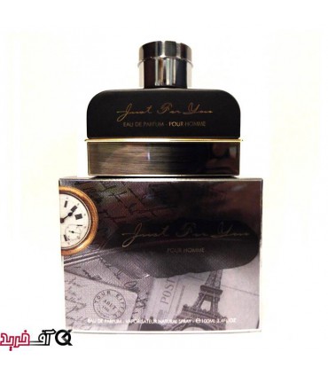 ادکلن مردانه آرماف مدل Just For You Pour Homme